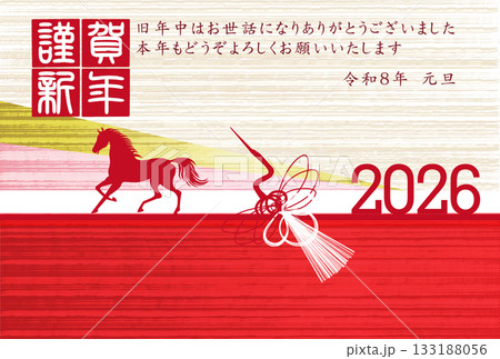午 年賀状 干支 背景 午 年賀状 干支 背景 133188056