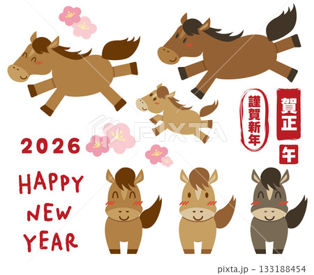 2026年午年のイラスト素材のセット。かわいい馬の親子、賀正のはんこなど。 133188454