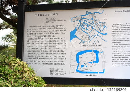 亀城公園の景観 133189201