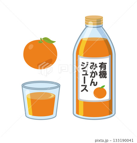 みかんジュースイラスト 133190041