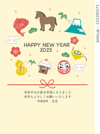 年賀状2026 　ウマと縁起物のイラスト　2026年 年賀状,イラスト,馬,干支,正月,縁起物, 和 133190271