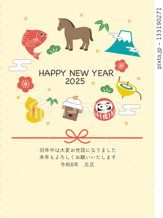 年賀状2026 　ウマと縁起物のイラスト　2026年 年賀状,イラスト,馬,干支,正月,縁起物, 和 133190271