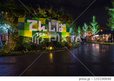 夜のライトアップされた天王寺公園のてんしば案内標識とイルミネーション 133190698