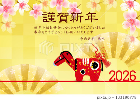 午　年賀状　干支　背景 133190779