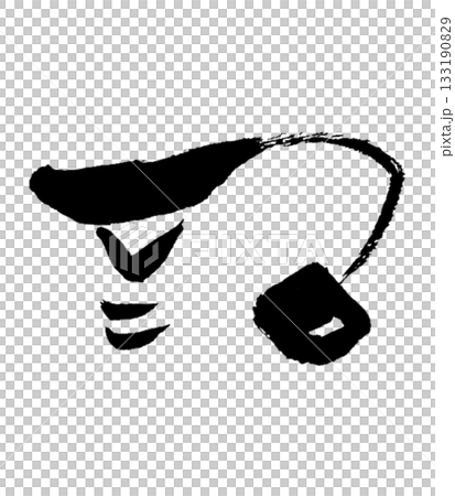 Dragon character "Ne" | Bond & Connection 133190829