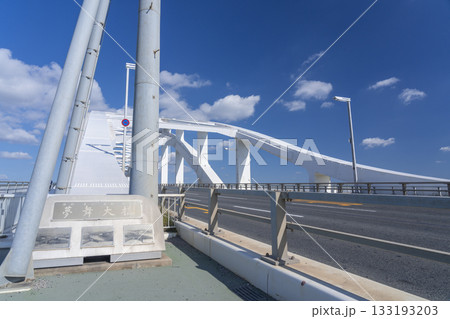 夢洲 夢舞大橋 夢洲 夢舞大橋 133193203