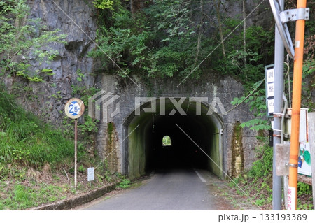 岡山県高梁市 県道300号 羽山第一隧道 岡山県高梁市 県道300号 羽山第一隧道 133193389