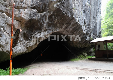岡山県高梁市 県道300号 羽山第二隧道 岡山県高梁市 県道300号 羽山第二隧道 133193403