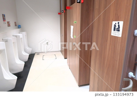 道の駅常総の景観 133194973