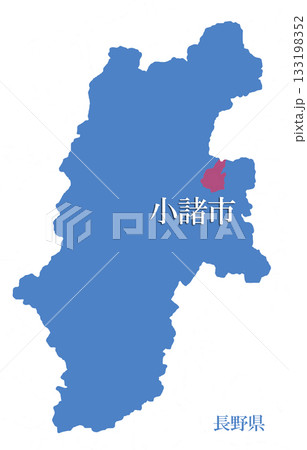 長野県　小諸市　こもろし 133198352
