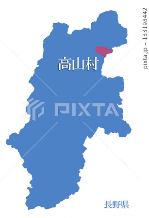 長野県 上高井郡高山村 かみたかいぐんたかやまむら 長野県 上高井郡高山村 かみたかいぐんたかやまむら 133198442