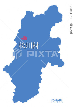 長野県 北安曇郡松川村 きたあづみぐんまつかわむら 長野県 北安曇郡松川村 きたあづみぐんまつかわむら 133198450