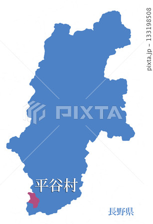 長野県　下伊那郡平谷村　しもいなぐんひらやむら 133198508