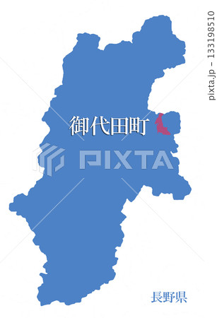 長野県　北佐久郡御代田町　きたさくぐんみよたまち 133198510