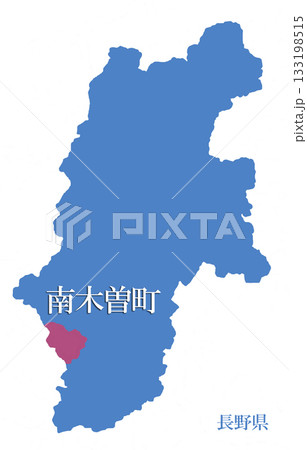 長野県　木曽郡南木曽町　きそぐんなぎそまち 133198515