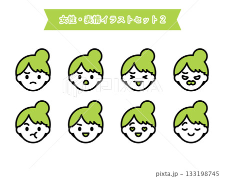 人物・女性・表情イラストセット07 133198745