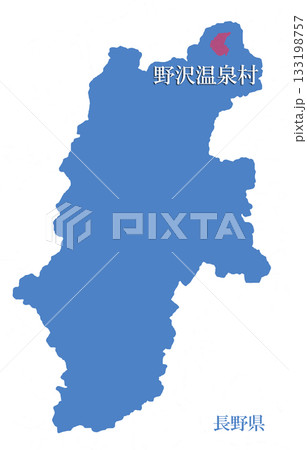 長野県 下高井郡野沢温泉村 しもたかいぐんのざわおんせんむら 長野県 下高井郡野沢温泉村 しもたかいぐんのざわおんせんむら 133198757