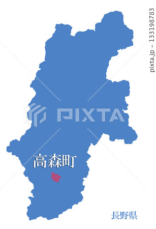 長野県　下伊那郡高森町　しもいなぐんたかもりまち 133198783