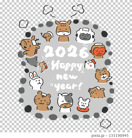 2026新年賀卡素材:跟大家一起洗澡① 2026新年賀卡素材:跟大家一起洗澡① 133198945