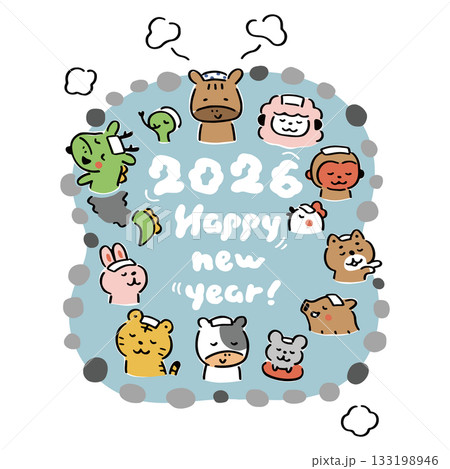 2026年　年賀状素材　みんなでお風呂② 133198946