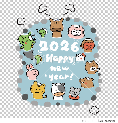 2026年　年賀状素材　みんなでお風呂② 133198946