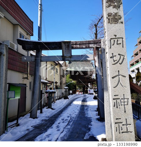 神社 冬 積雪 神社 冬 積雪 133198990