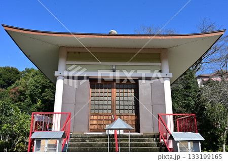 真長寺 本堂 真長寺 本堂 133199165