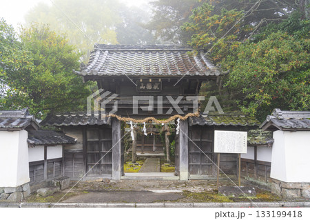 京都 矢田天満宮 紅葉の季節 京都 矢田天満宮 紅葉の季節 133199418