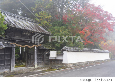 京都　矢田天満宮　紅葉の季節 133199424