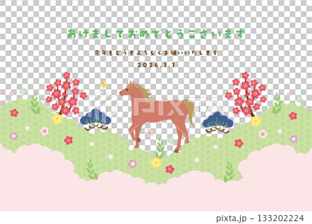 午年-年賀状テンプレ-こベク 133202224