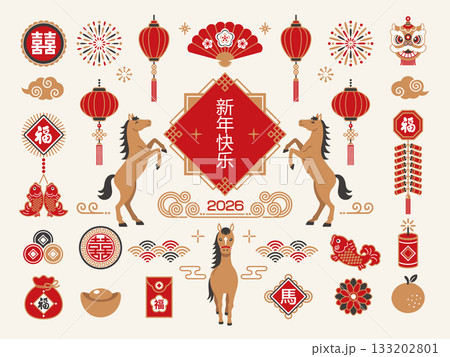 2026年 春節 馬年の中華風フレームと装飾 2026年 春節 馬年の中華風フレームと装飾 133202801