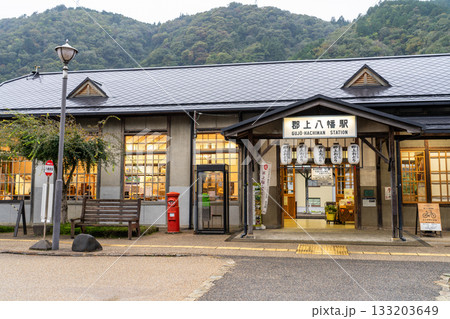 《岐阜県》郡上八幡駅 133203649