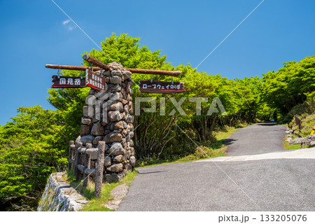 新緑の御在所岳 山上風景 第一ケルン《三重県 菰野町》 133205076