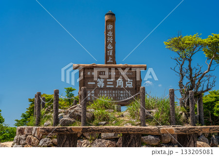 一等三角点 《御在所岳頂上》 133205081