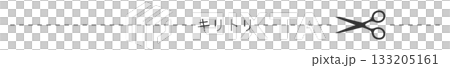 切り取り線03 133205161
