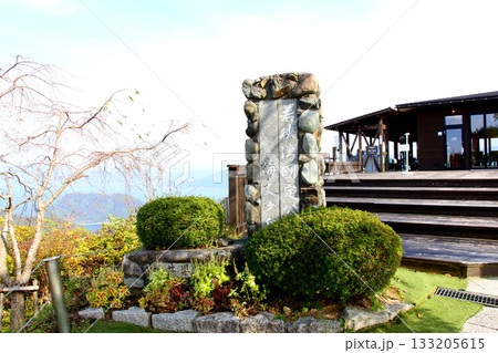 三方テラス　三方五湖レインボーライン　山頂公園　日本海　水月湖　日向湖　菅湖　久々子湖　若狭湾 133205615