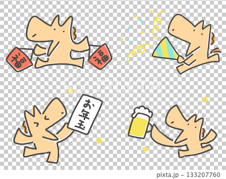 正月を楽しむ馬のセット　福袋　お年玉　乾杯　クラッカー 133207760