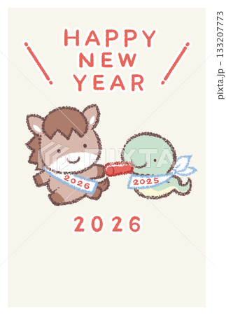 ヘビからウマへバトン2026年賀状縦 ヘビからウマへバトン2026年賀状縦 133207773