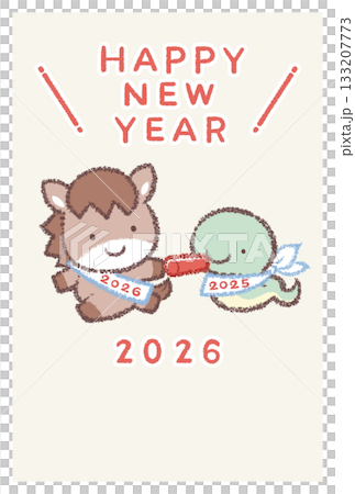 ヘビからウマへバトン2026年賀状縦 ヘビからウマへバトン2026年賀状縦 133207773
