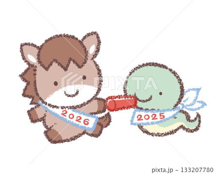 ヘビからウマへバトン2026 133207780