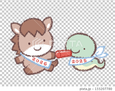 ヘビからウマへバトン2026 133207780