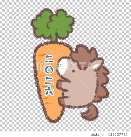 Horse hugging a carrot 2026 133207782