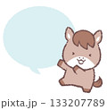踊るウマと吹き出し 133207789