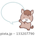 踊るウマと吹き出し線画 133207790