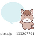 案内するウマと吹き出し 133207791