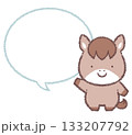 案内するウマと吹き出し線画 133207792