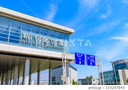 北海道 千歳市 新千歳空港 国際線ターミナルビル 北海道 千歳市 新千歳空港 国際線ターミナルビル 133207843