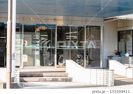 箕輪町庁舎 箕輪町 箕輪町庁舎 箕輪町 133209411