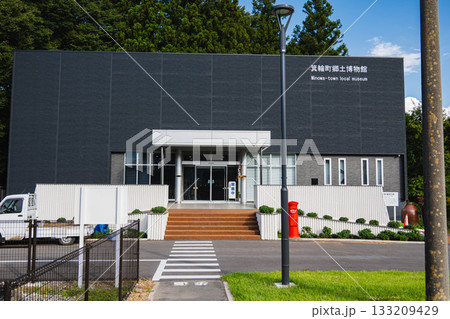 箕輪町歴史博物館 箕輪町歴史博物館 133209429