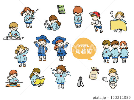 幼稚園・保育園のイラストカラーセット 幼稚園・保育園のイラストカラーセット 133211089